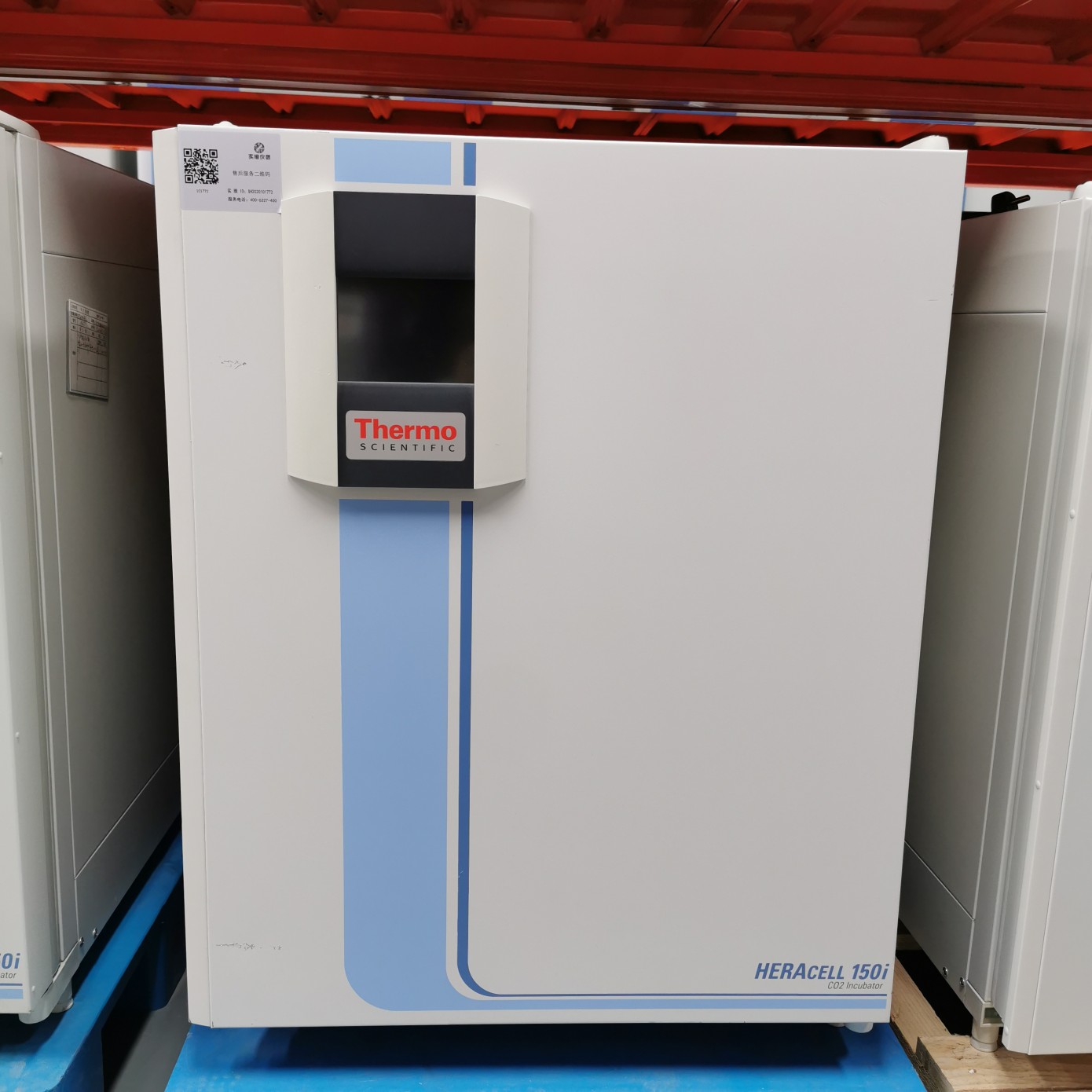 Thermo Fisher 4111培养箱：高效水套式二氧化碳培养箱