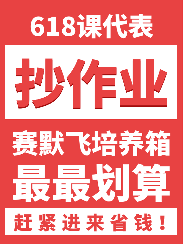 赛默飞Thermo 3220培养箱：先进的双腔水套式二氧化碳培养解决方案