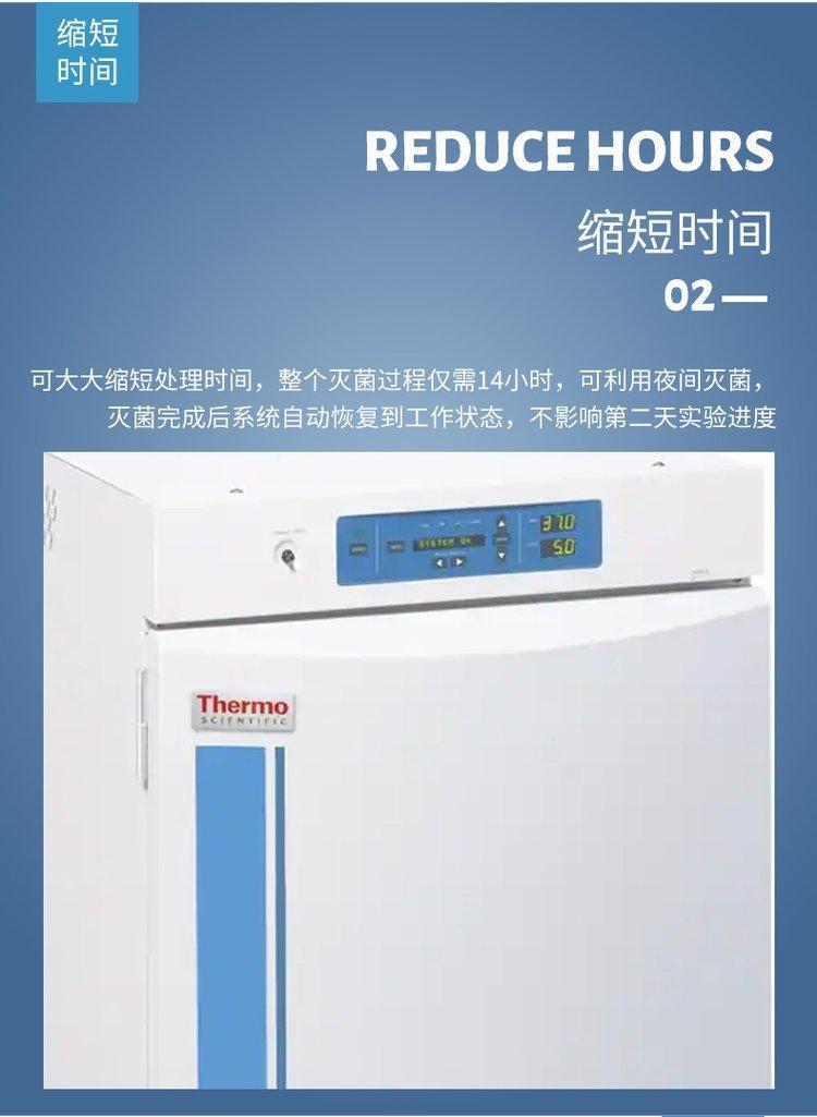 赛默飞培养箱：高性能实验室设备的杰出典范