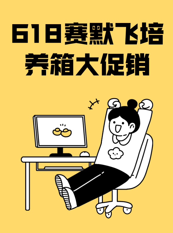 赛默飞Thermo 3240培养箱：高效三气水套式二氧化碳培养箱